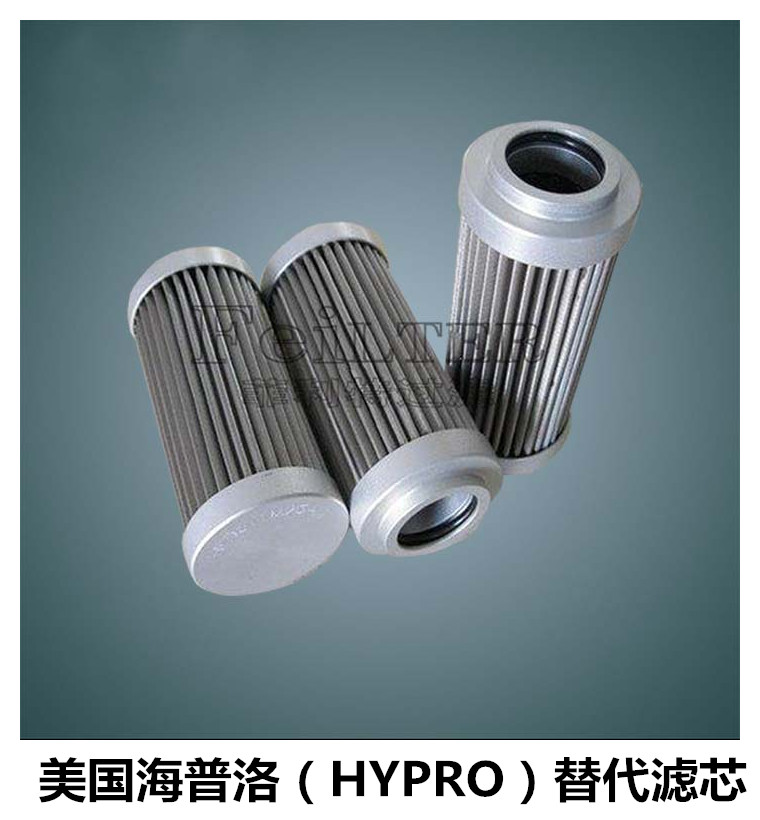 HY-PRO海普洛HP83L1612MB系列滤芯