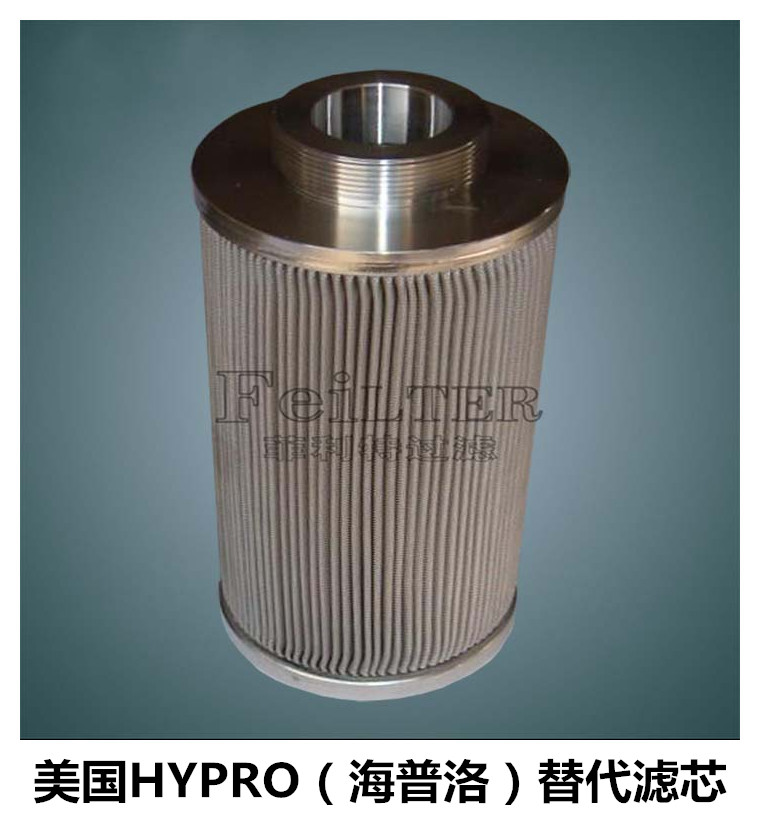 HY-PRO海普洛HP27L41MB系列滤芯